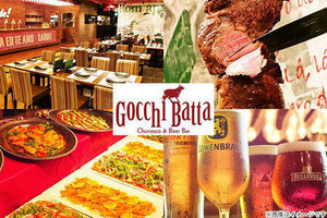 Brazilian　BBQ　Churrasco&BeerBar　GOCCHI　BATTA　上野の割引クーポン