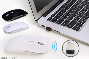 【1,180円】≪☆送料無料☆USBで充電式の便利なマウス！ワイヤレスなので、デスクをすっきりお使い頂けます！「USB充電式ワイヤレスマウス」≫