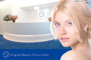 Original Beauty Clinic GINZAの割引クーポン