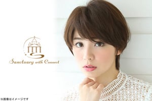 Sanctuary with connect ※複数店舗利用可の割引クーポン