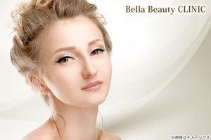 Bella Beauty CLINICの割引クーポン