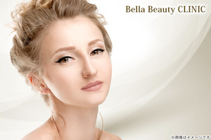 美容皮膚科 Bella Beauty CLINIC（ベラビューティークリニック） 大阪心斎橋院の割引クーポン