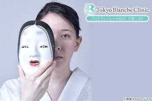 Tokyo Blanche Clinic（東京ブランシェクリニック）の割引クーポン