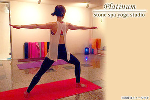 Stone spa yoga studio platinum（ストーンスパヨガスタジオプラチナム）の割引クーポン