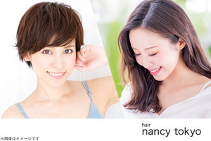 hair nancy tokyoの割引クーポン