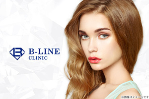 B-LINE CLINIC（ビーラインクリニック）の割引クーポン