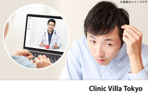 Clinic Villa Tokyo（クリニック ヴィラ トウキョウ）の割引クーポン