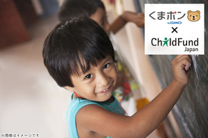 【第７回チャリティークーポン】すべての子どもに、開かれた未来を。アジアを中心に貧困の中で暮らす子どもの健やかな成長をご支援ください／「100円で200円分の寄付を届けられるチャリティークーポン」