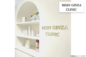 BISIN GINZA CLINIC（ビシンギンザクリニック）の割引クーポン