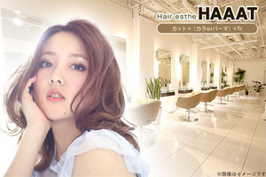 Hair esthe HAAAT 池袋東口店の割引クーポン