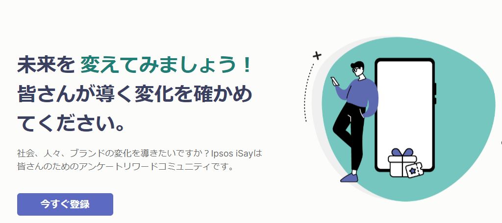 Ipsos-iSay