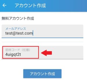 ビットフライヤー