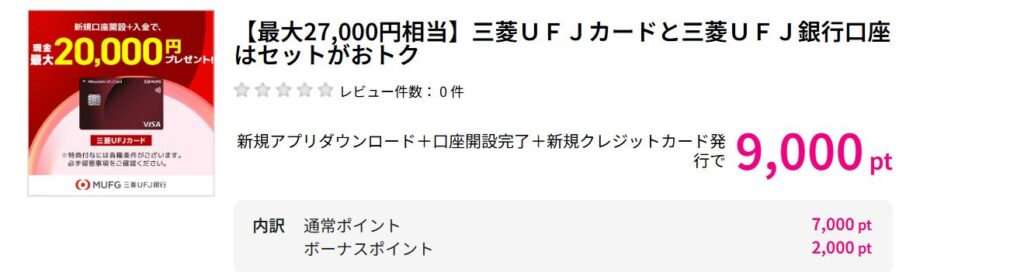 三菱