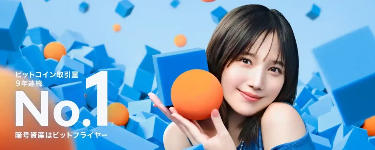 招待キャンペーン